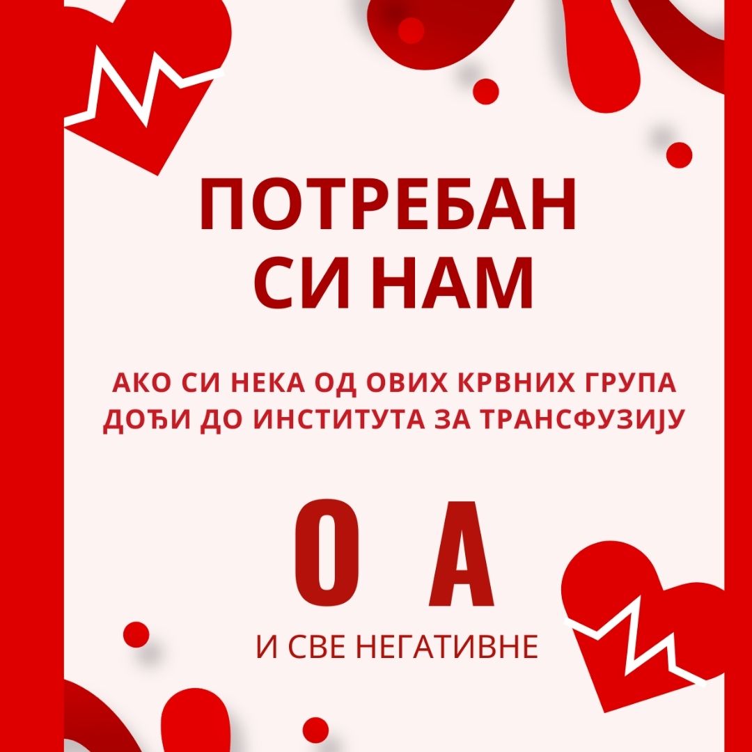 radno vreme